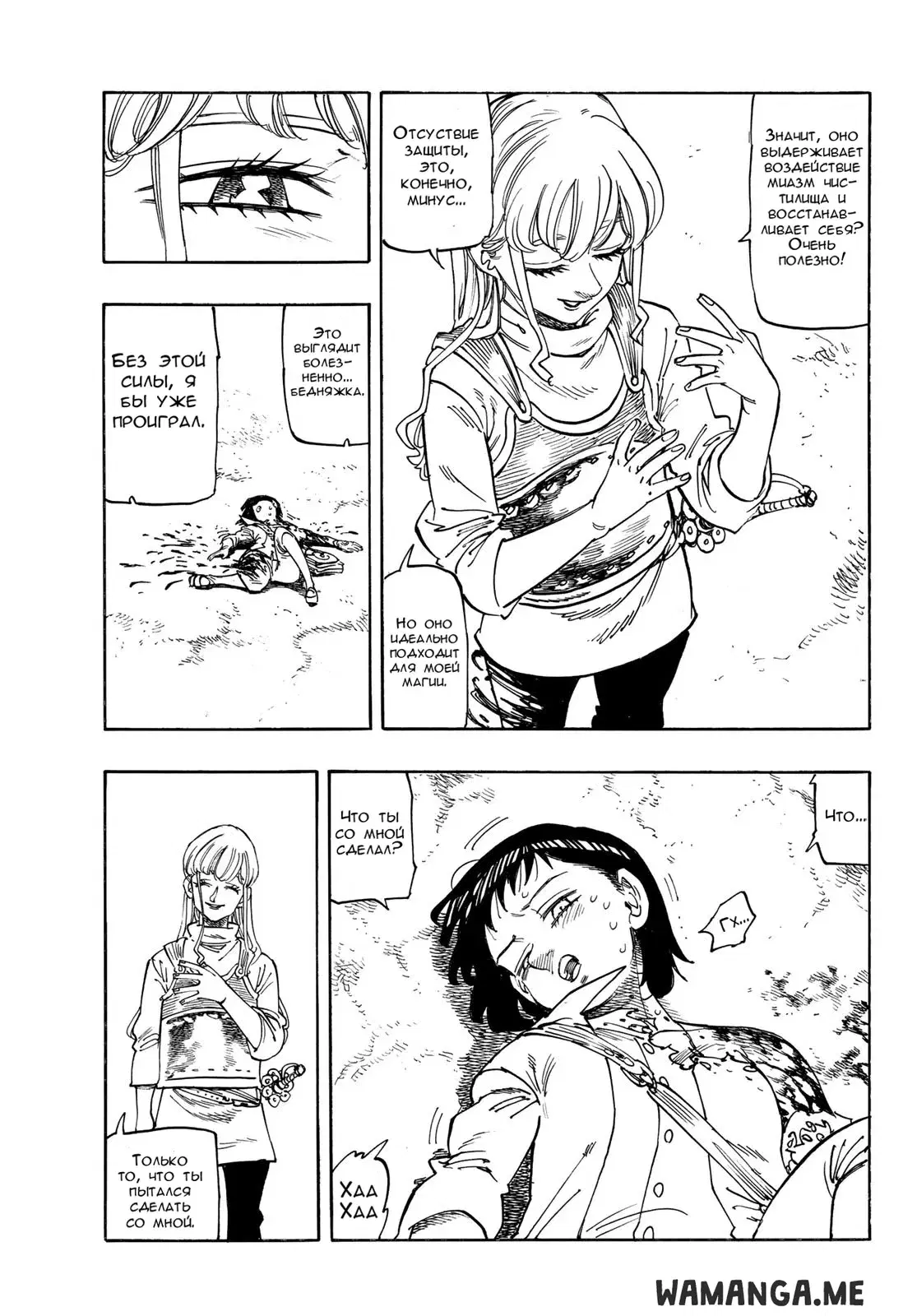 Page 7.000