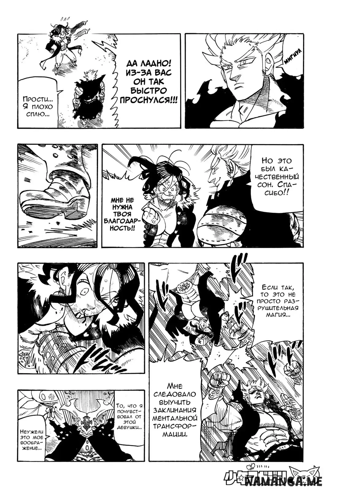 Page 7.000