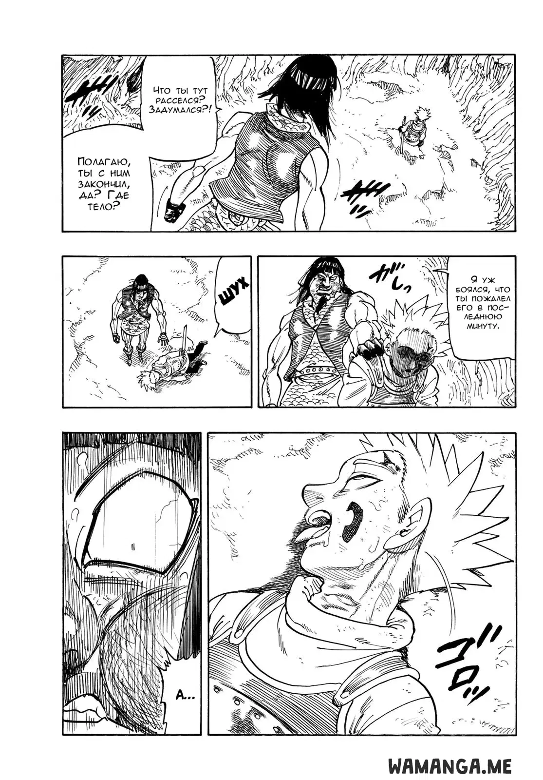 Page 7.000