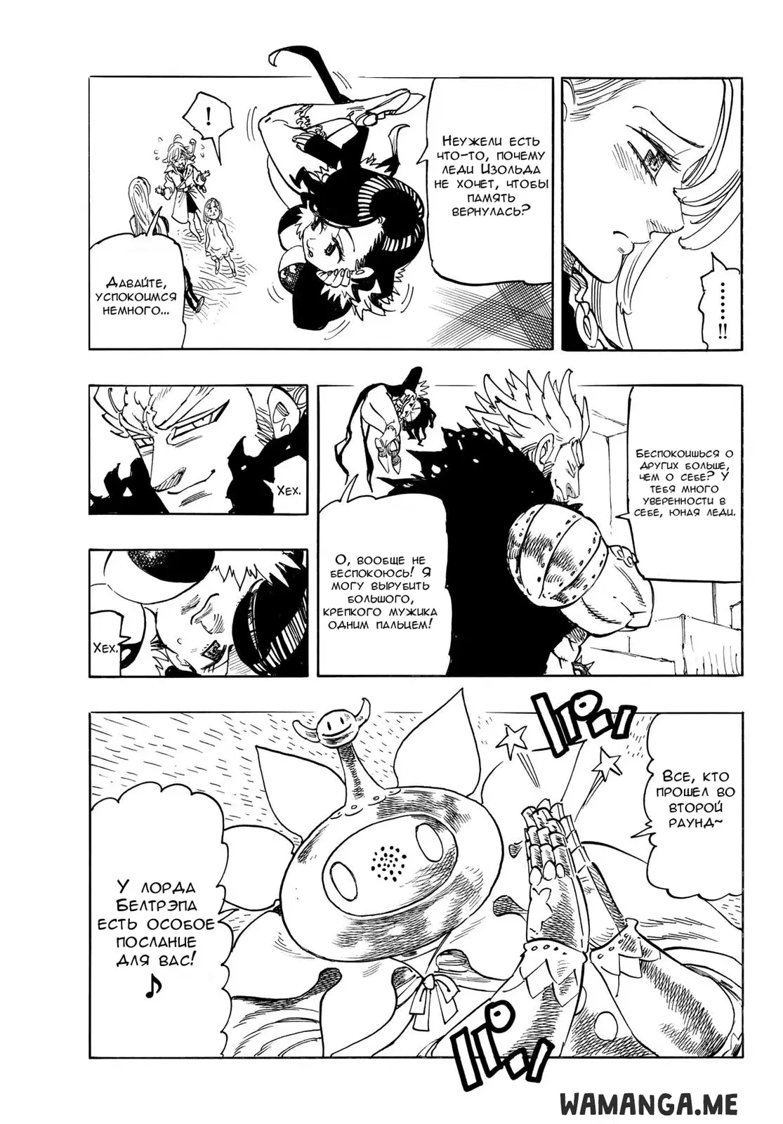 Page 7.000
