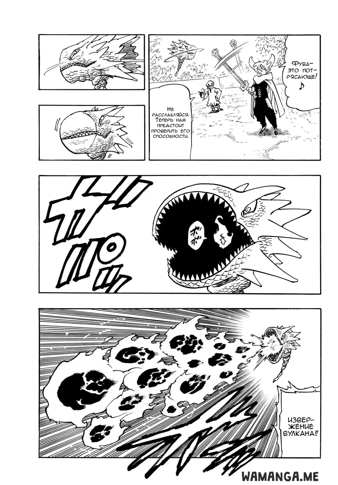 Page 7.000
