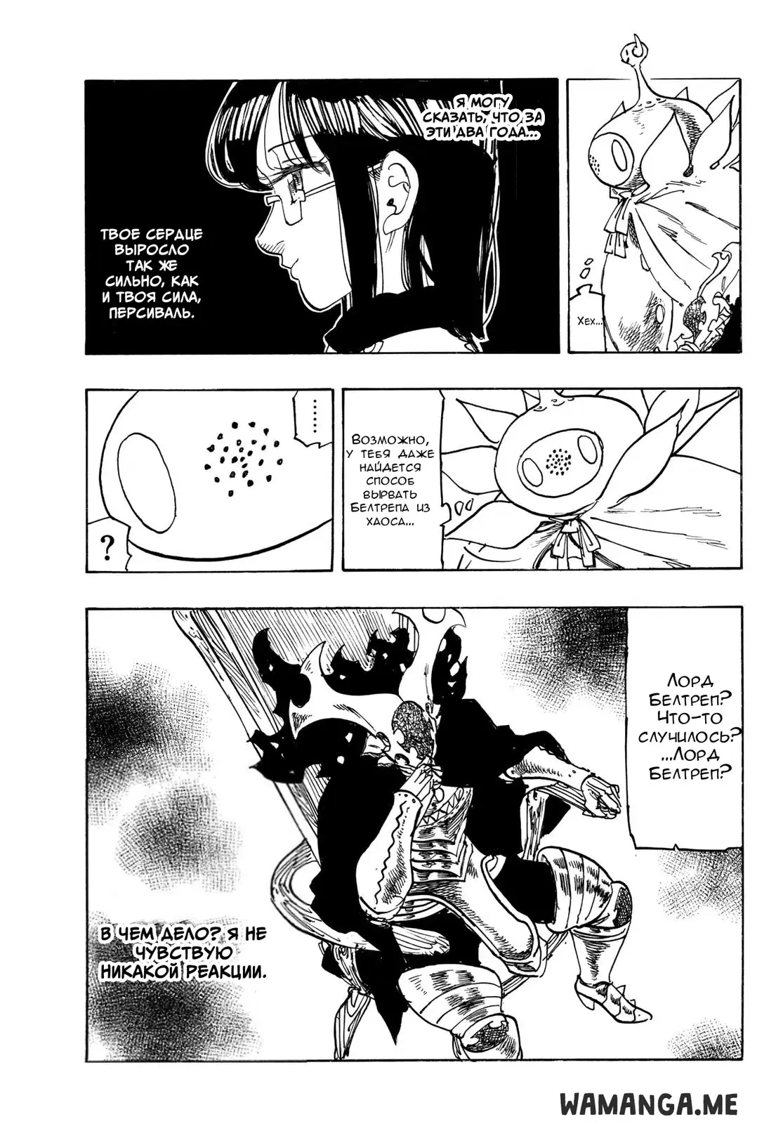 Page 7.000
