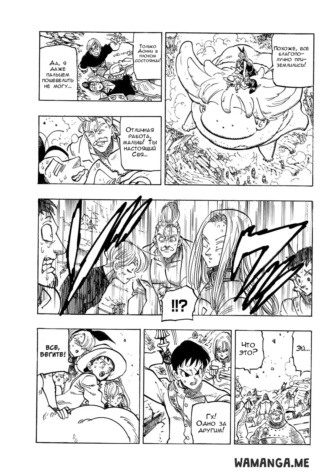 Page 7.000