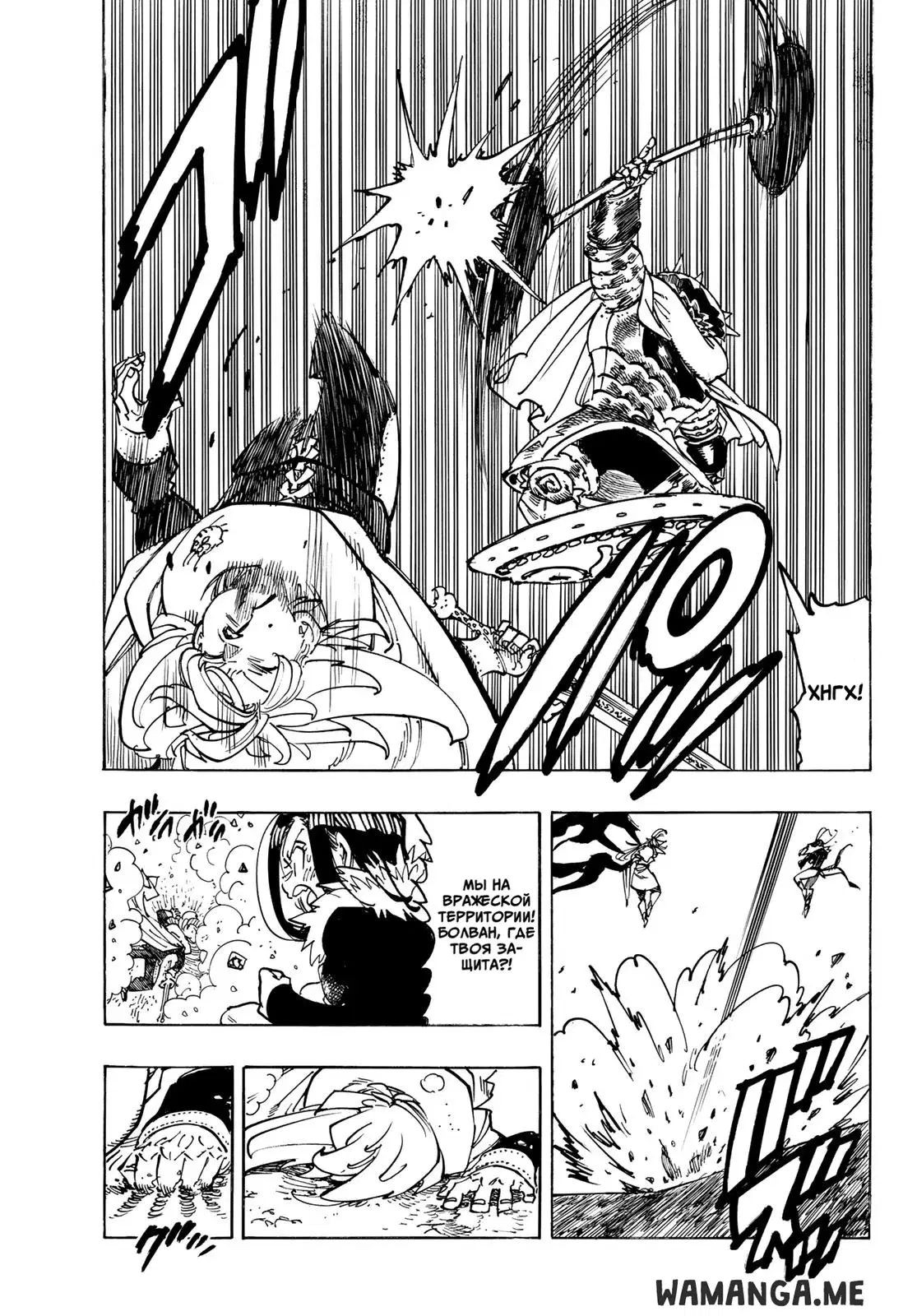 Page 7.000