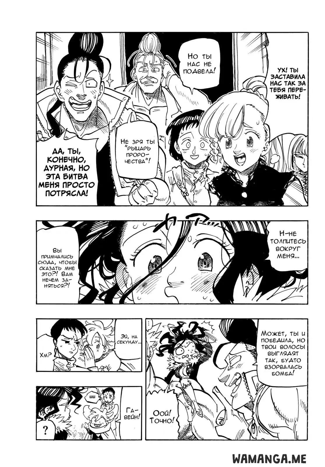 Page 7.000