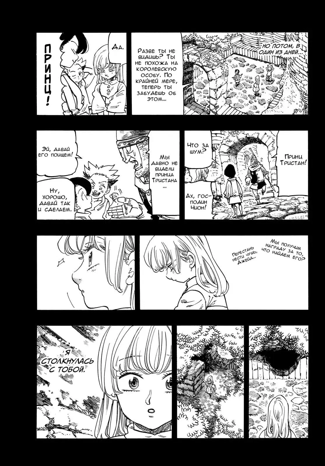 Page 7.000