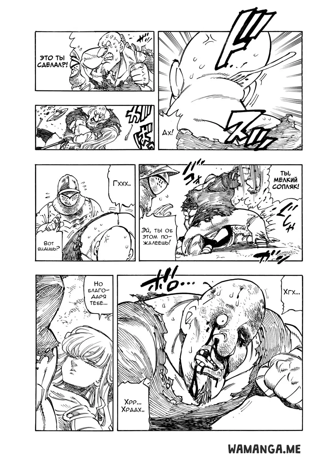 Page 7.000