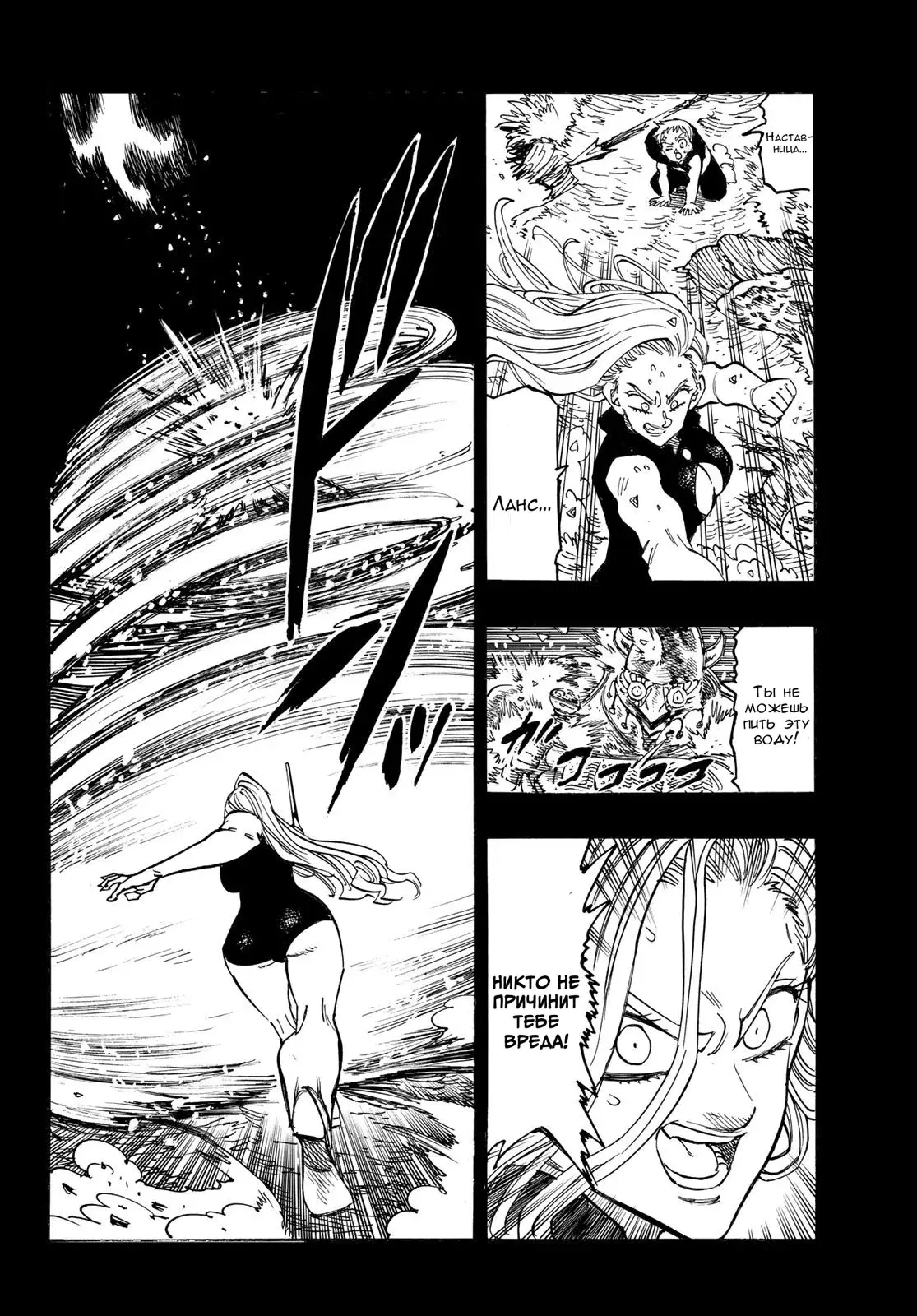 Page 7.000
