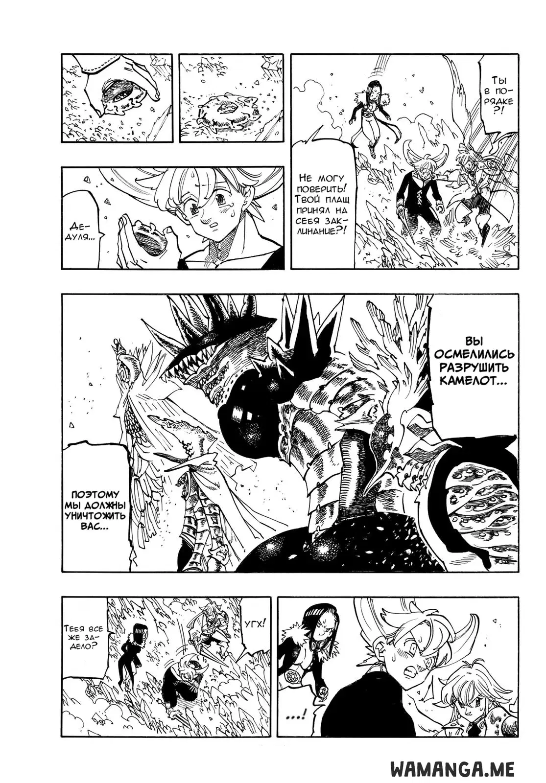 Page 7.000