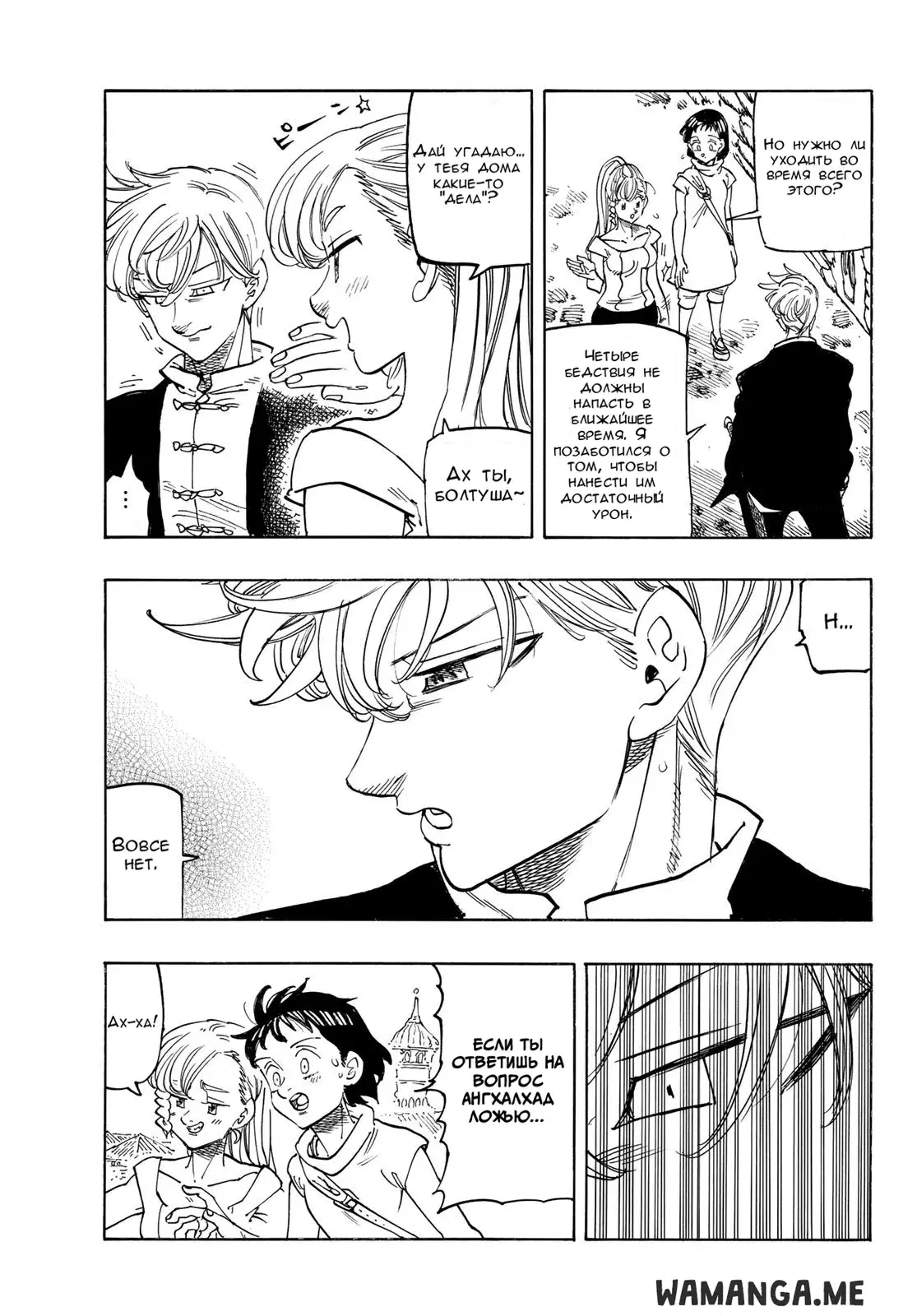 Page 7.000