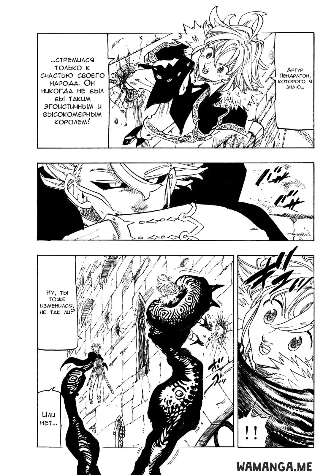 Page 7.000