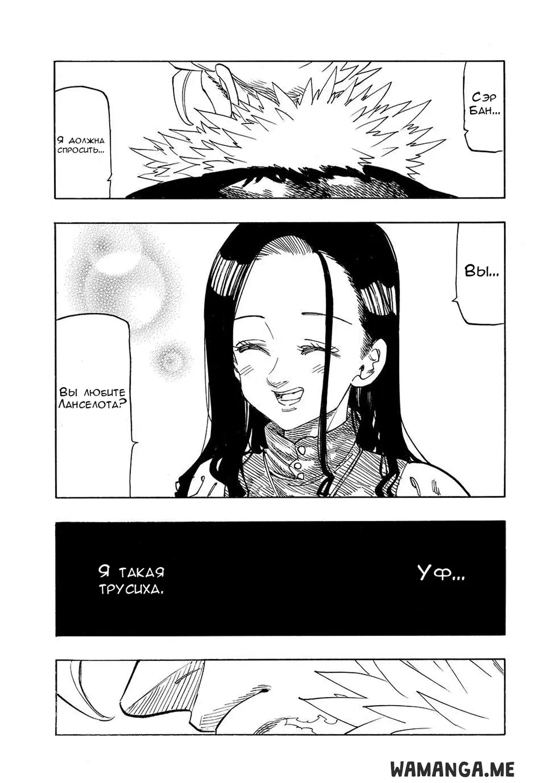 Page 7.000