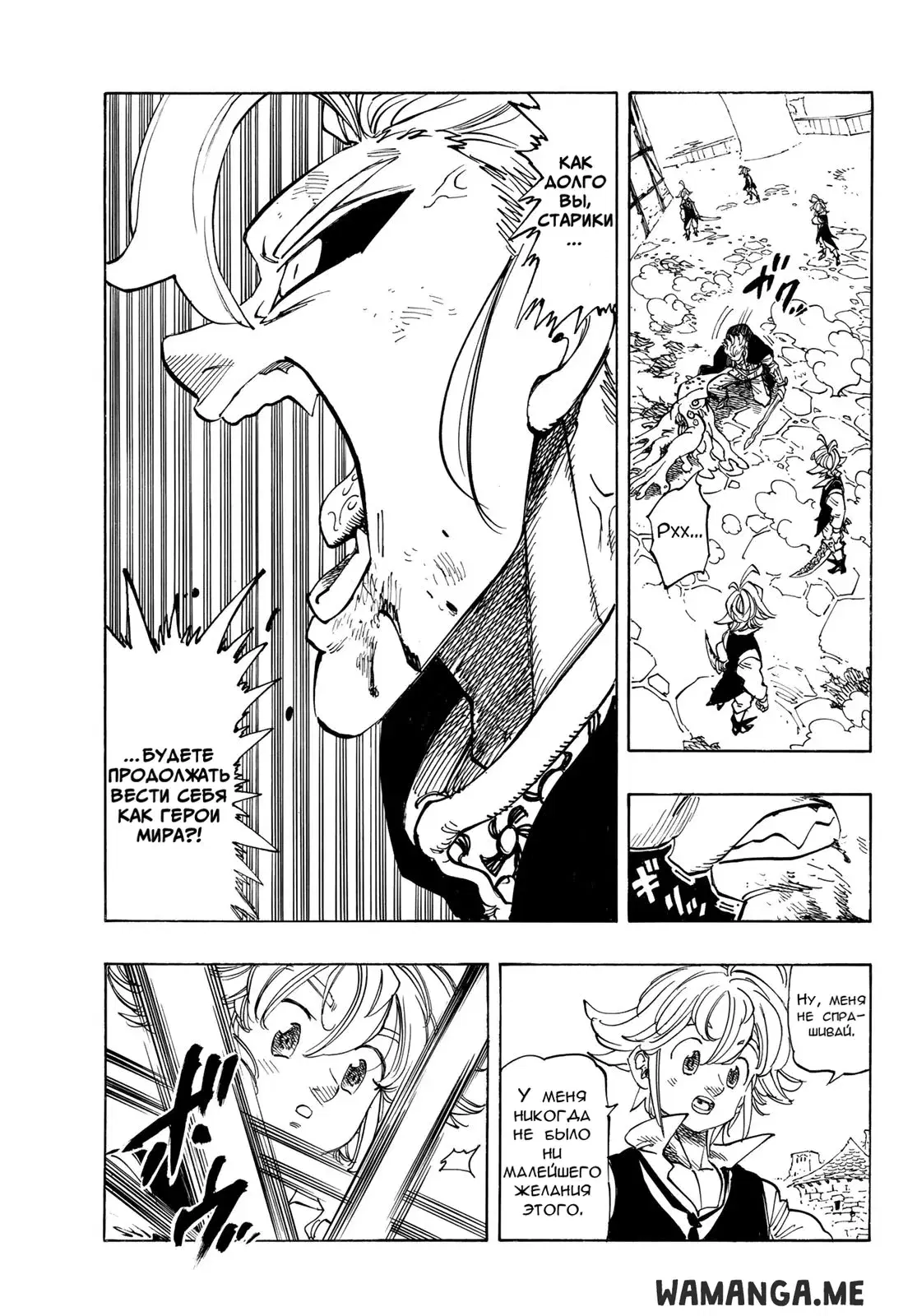 Page 7.000
