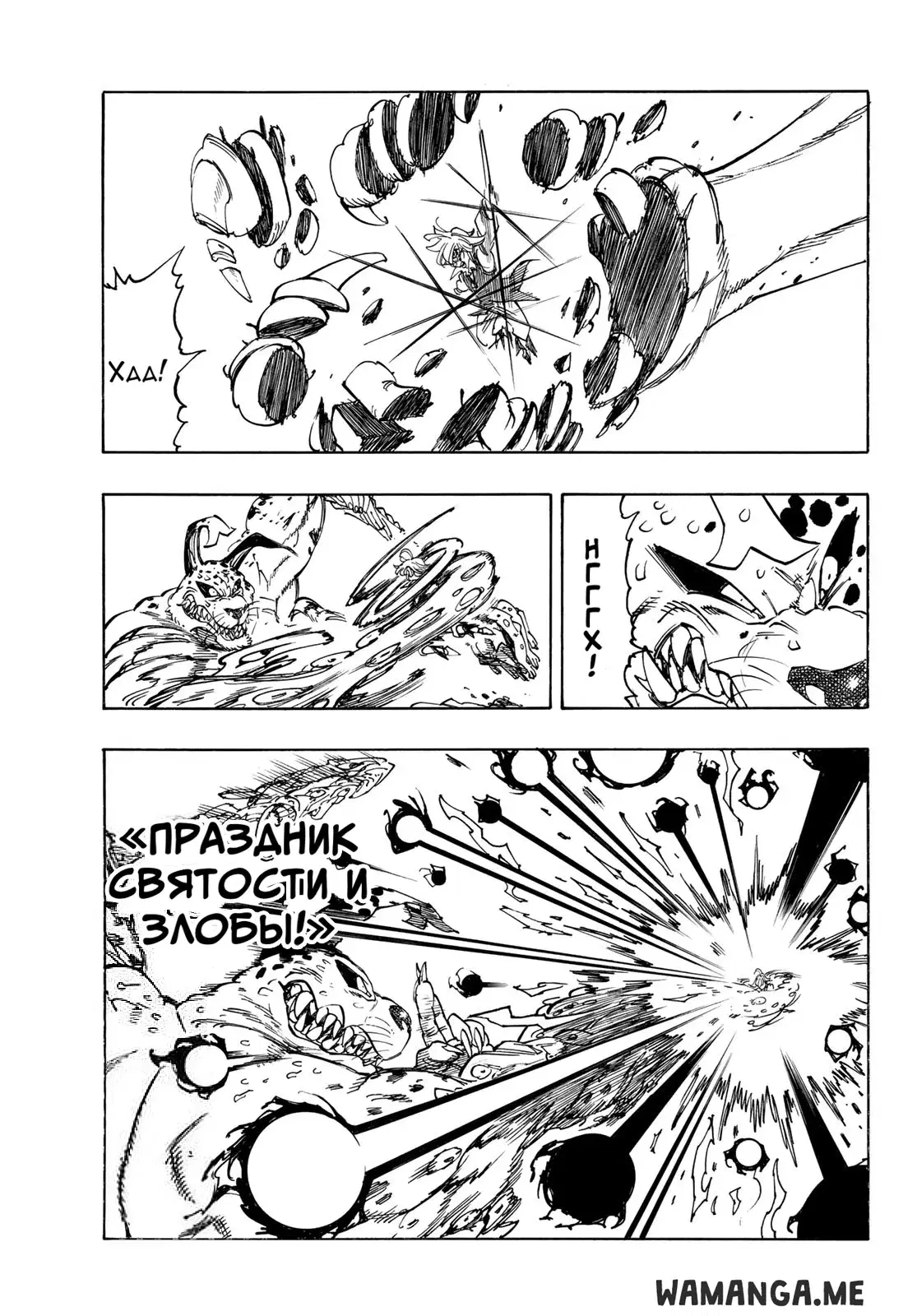 Page 7.000