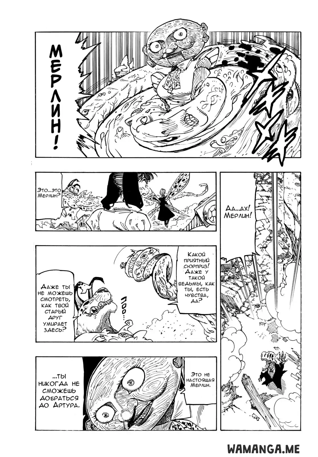 Page 7.000