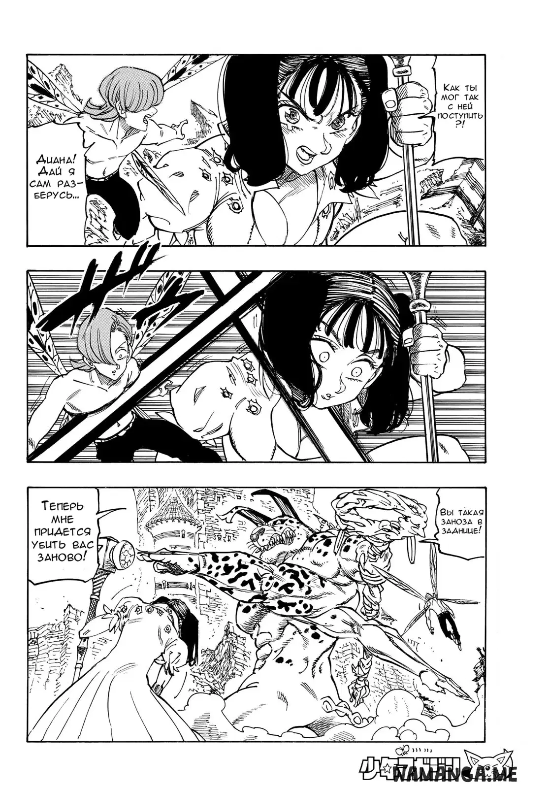 Page 7.000