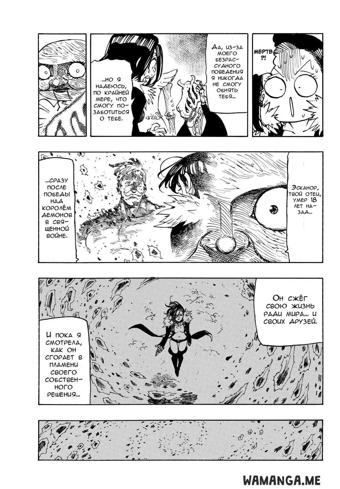 Page 7.000