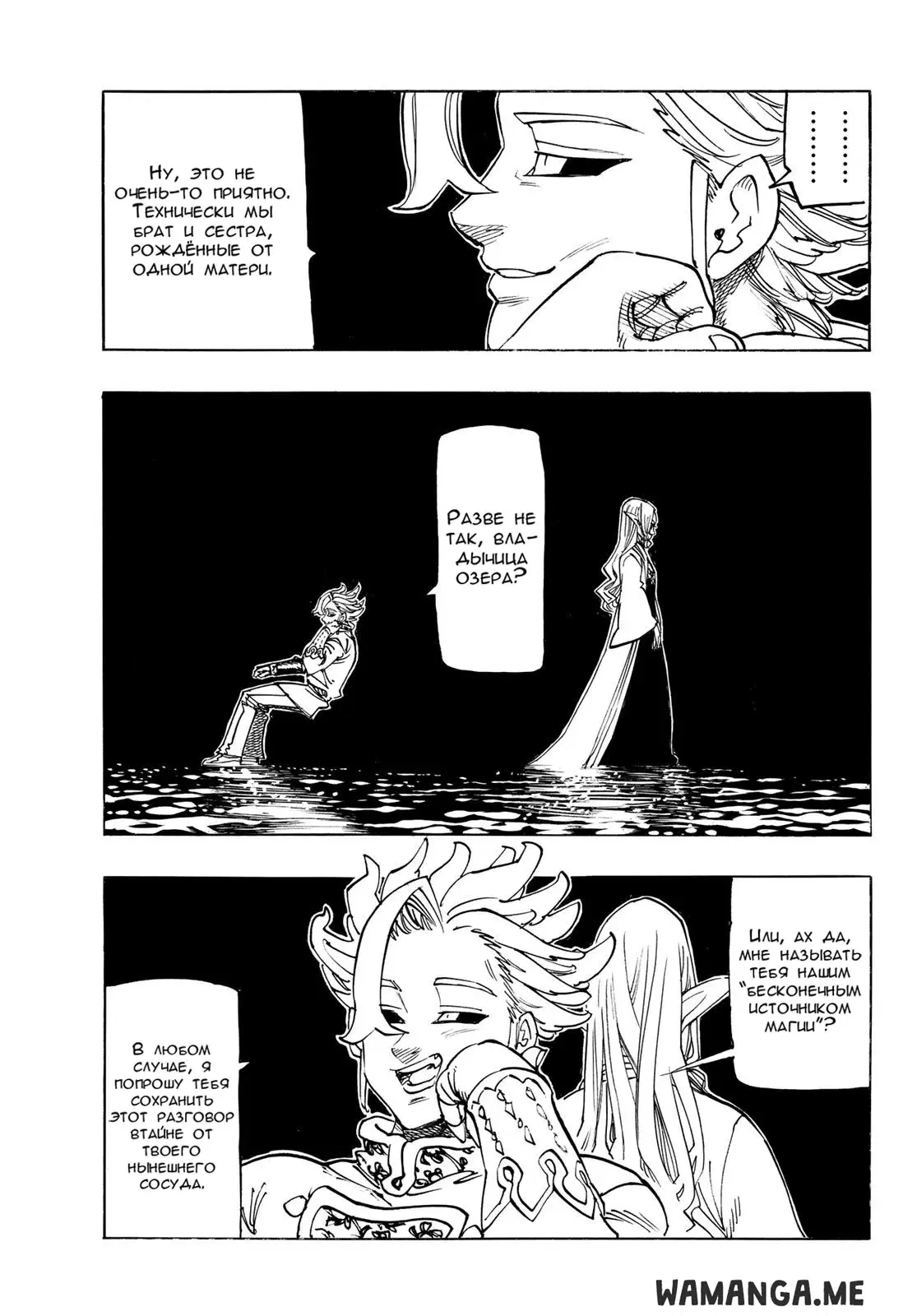 Page 7.000