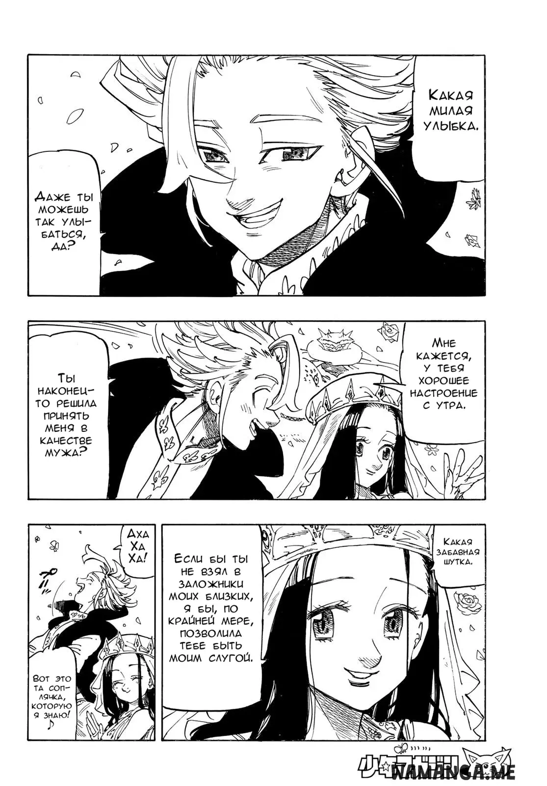 Page 7.000
