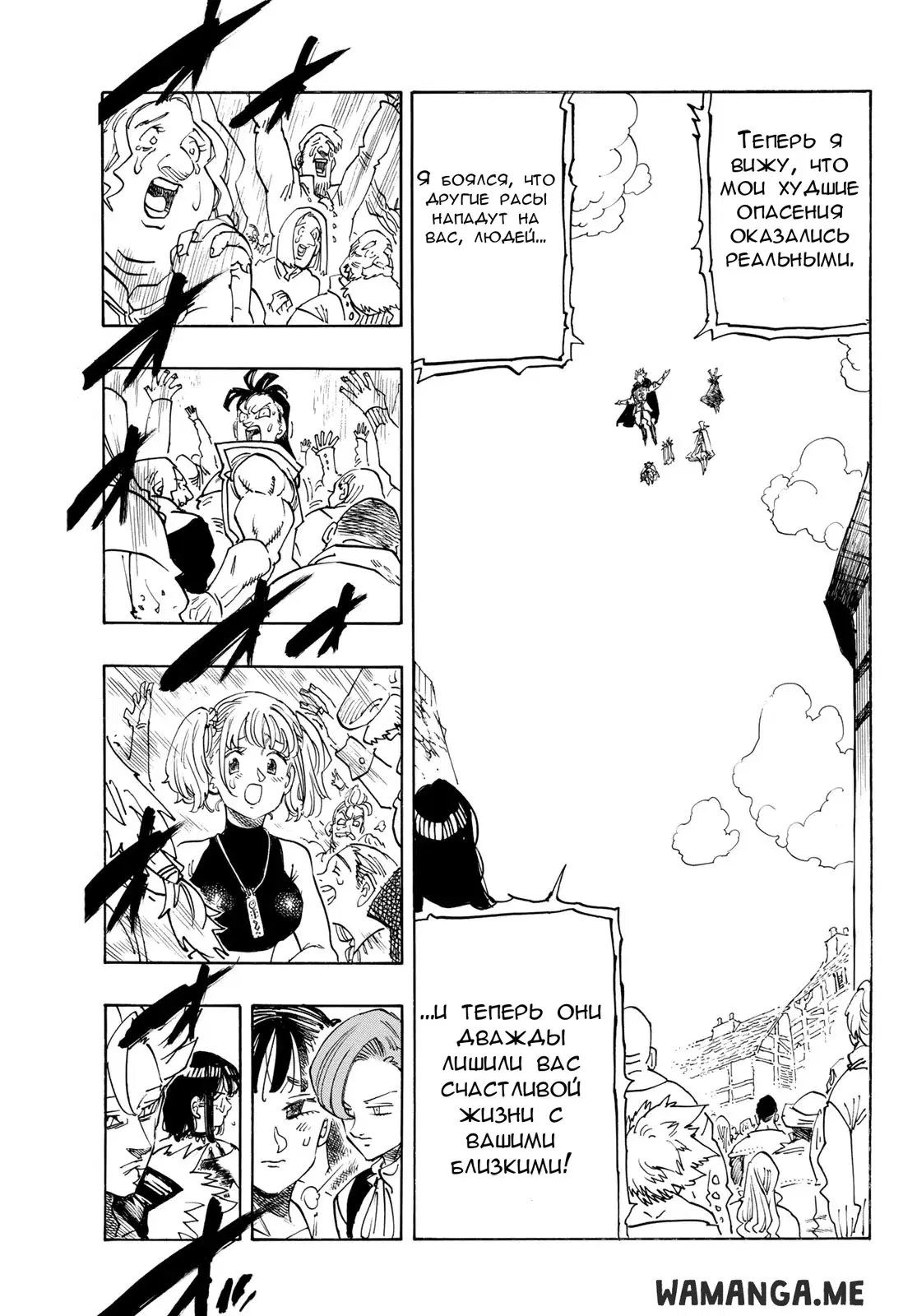 Page 7.000