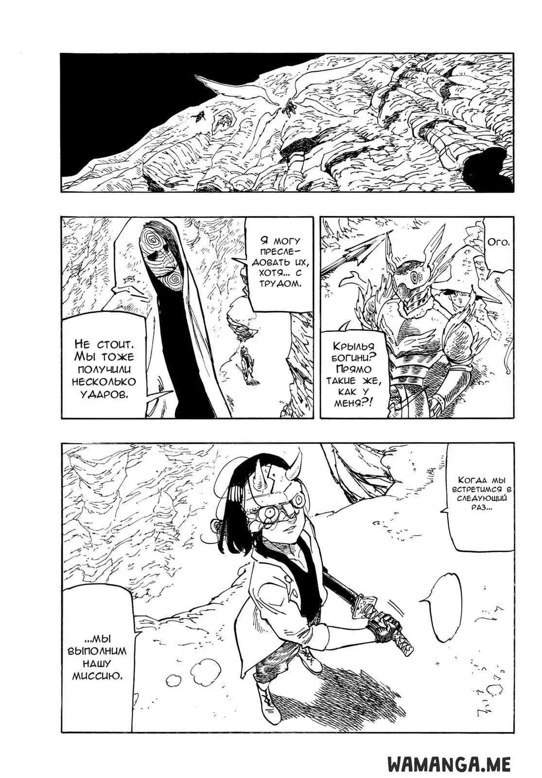 Page 7.000