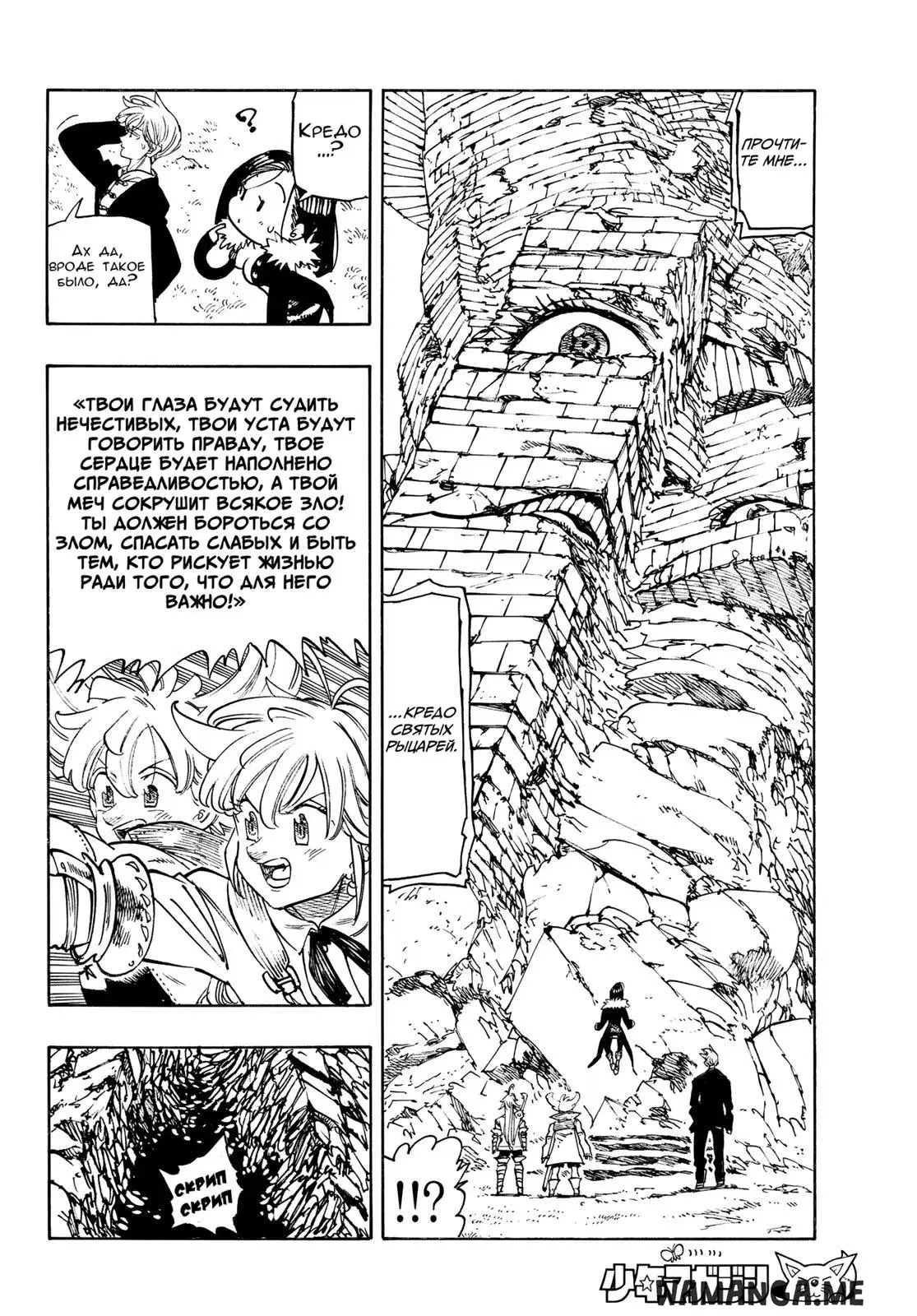 Page 7.000