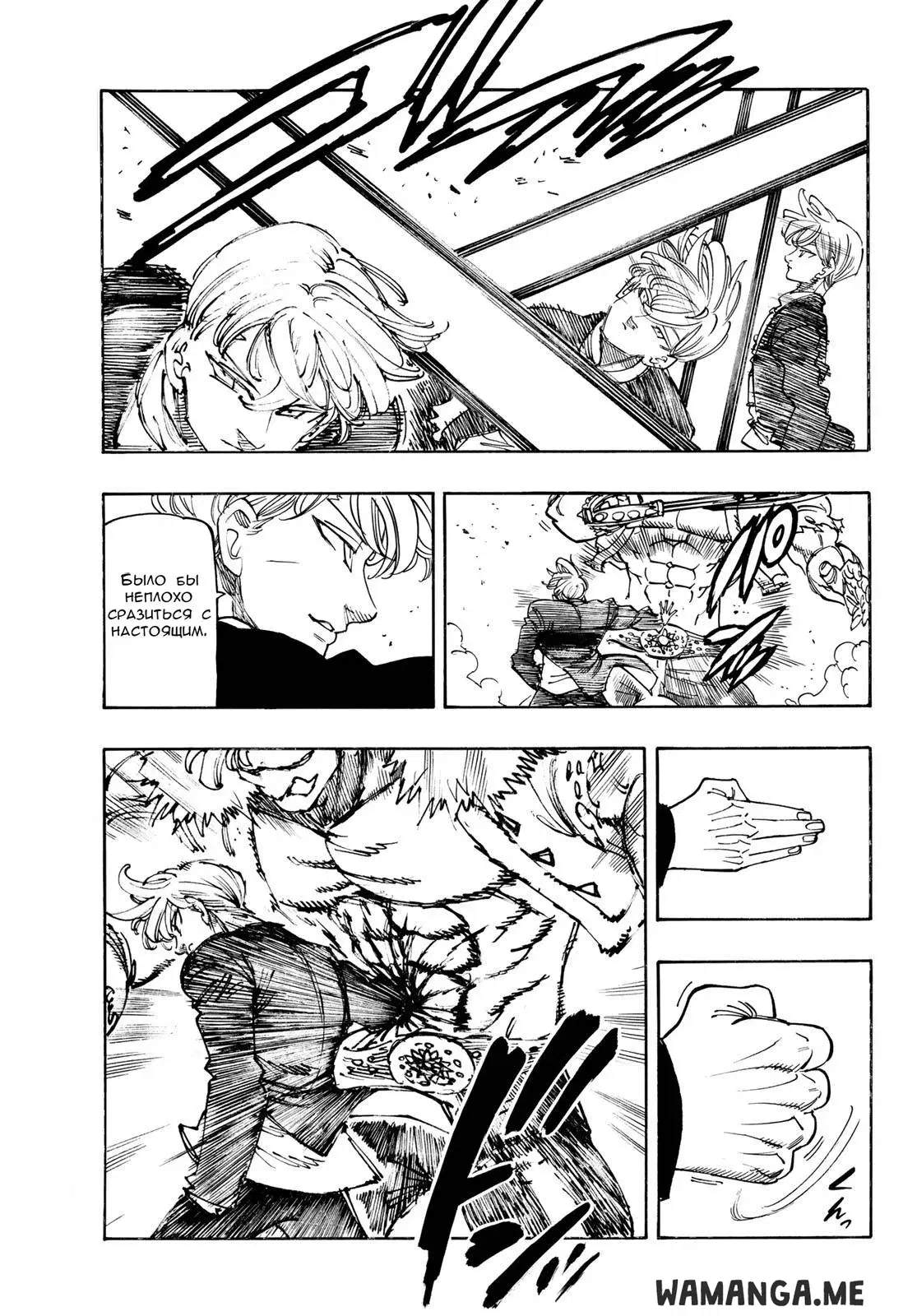 Page 7.000