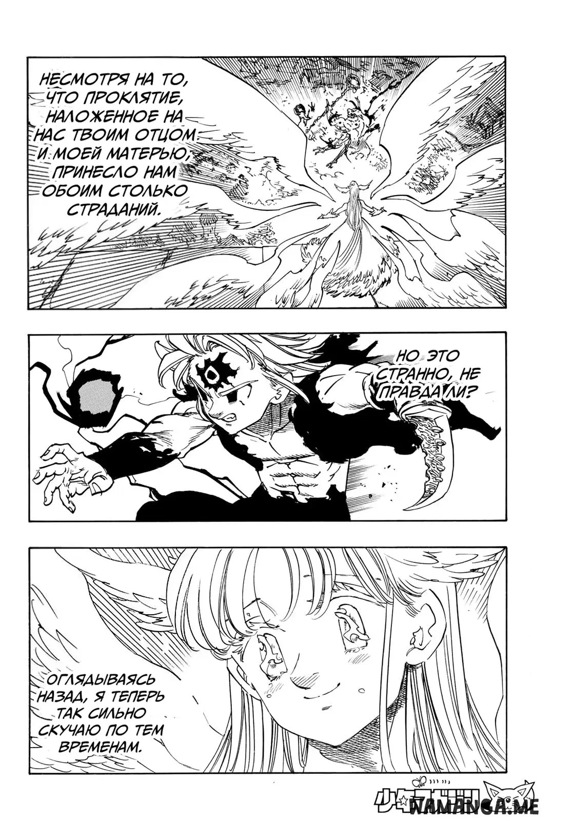 Page 7.000