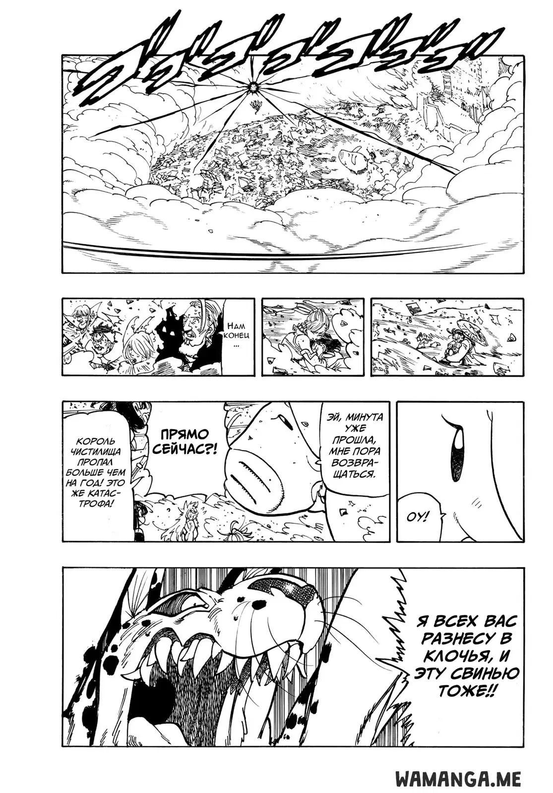 Page 7.000