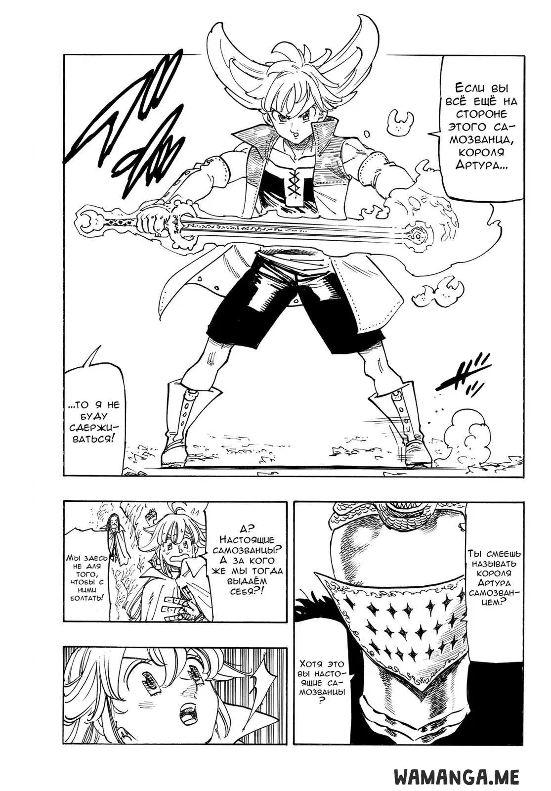 Page 7.000