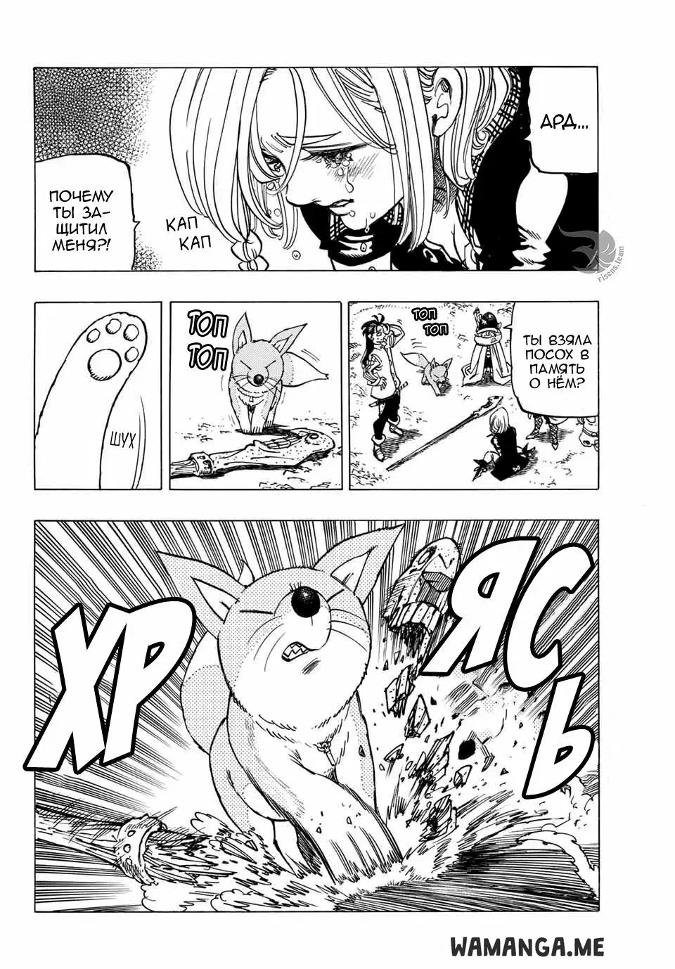 Page 7.000