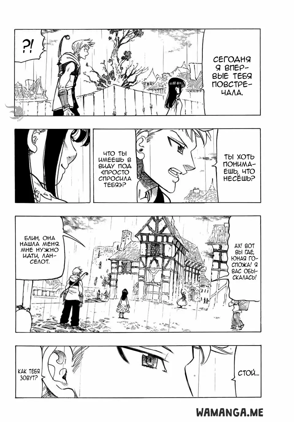Page 7.000