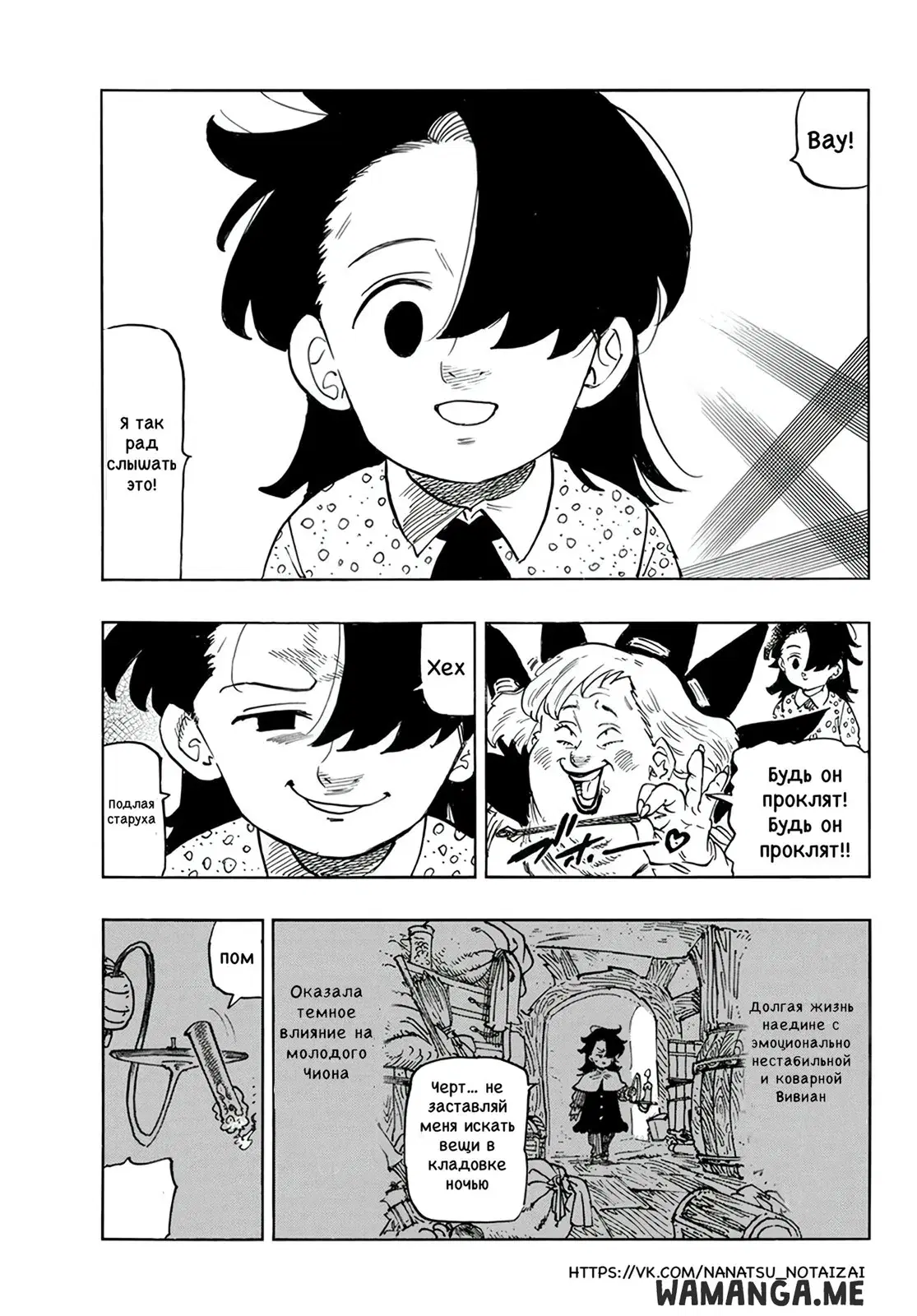 Page 7.000