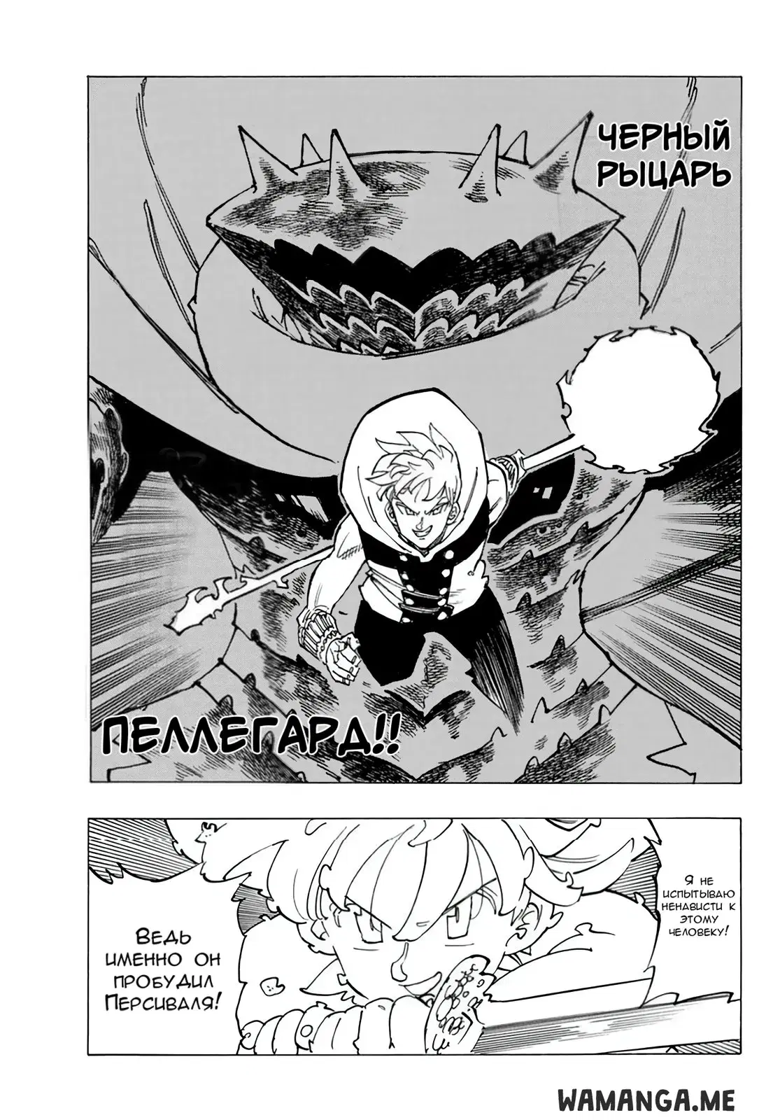 Page 7.000