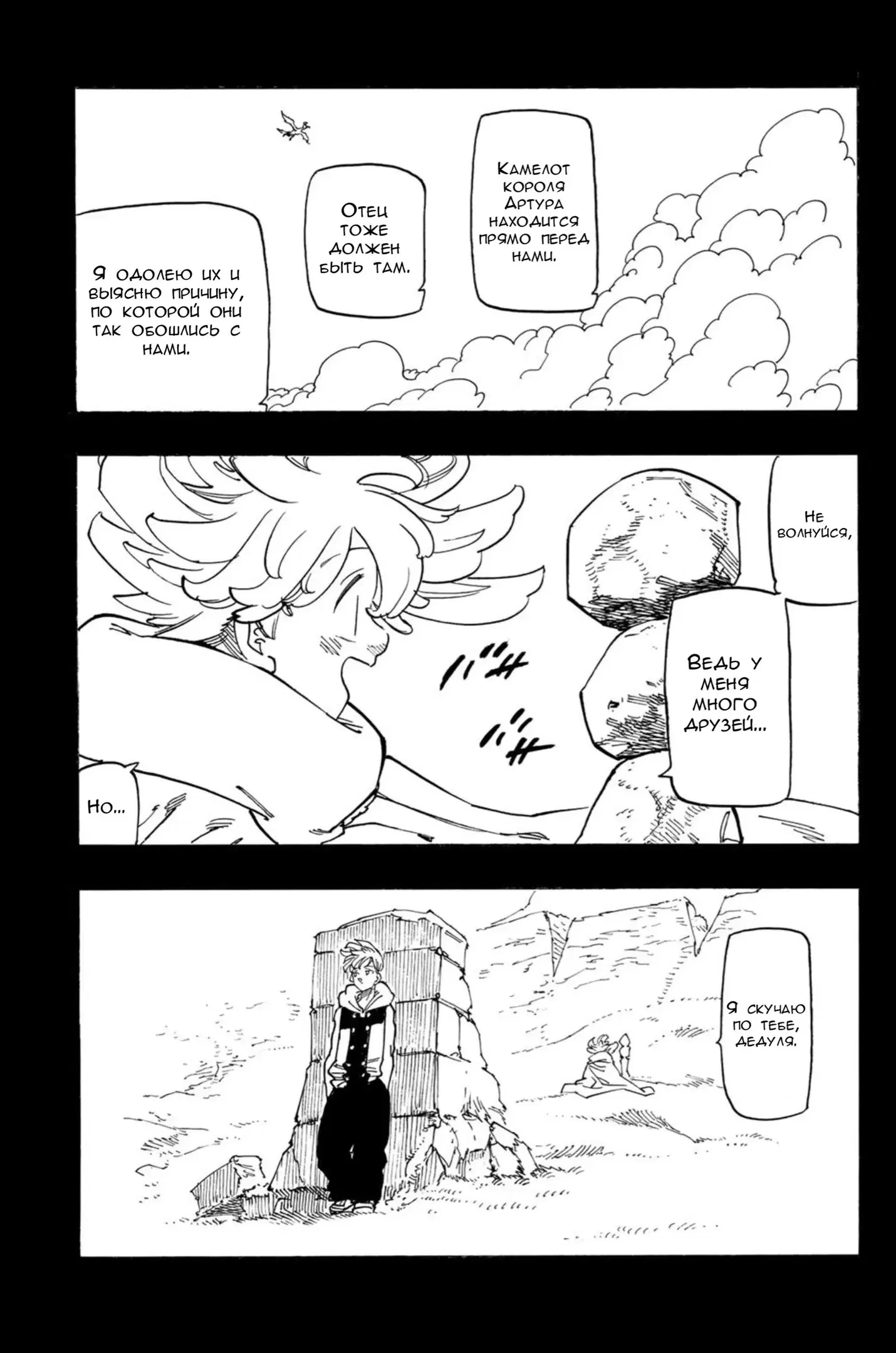 Page 7.000