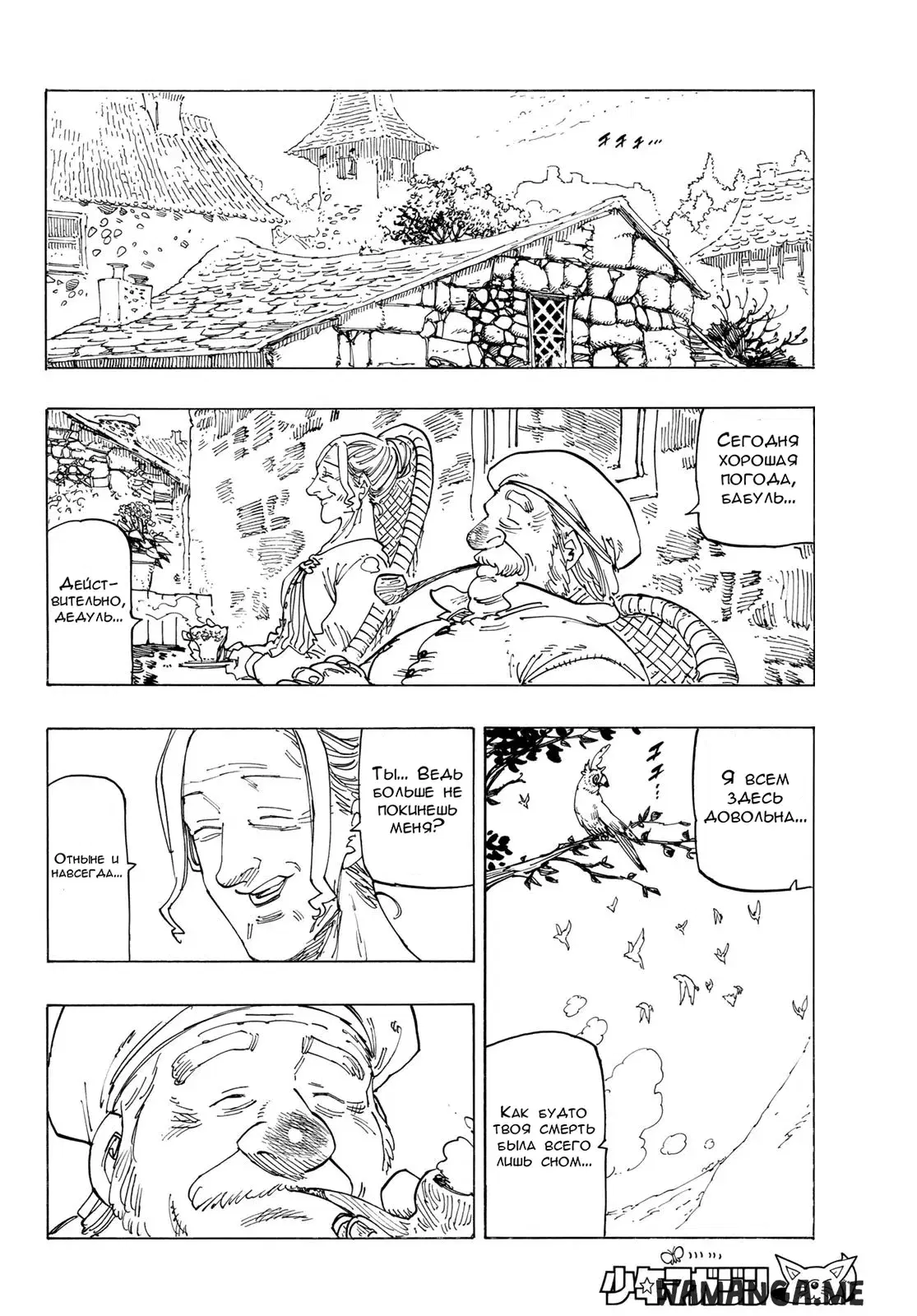 Page 7.000