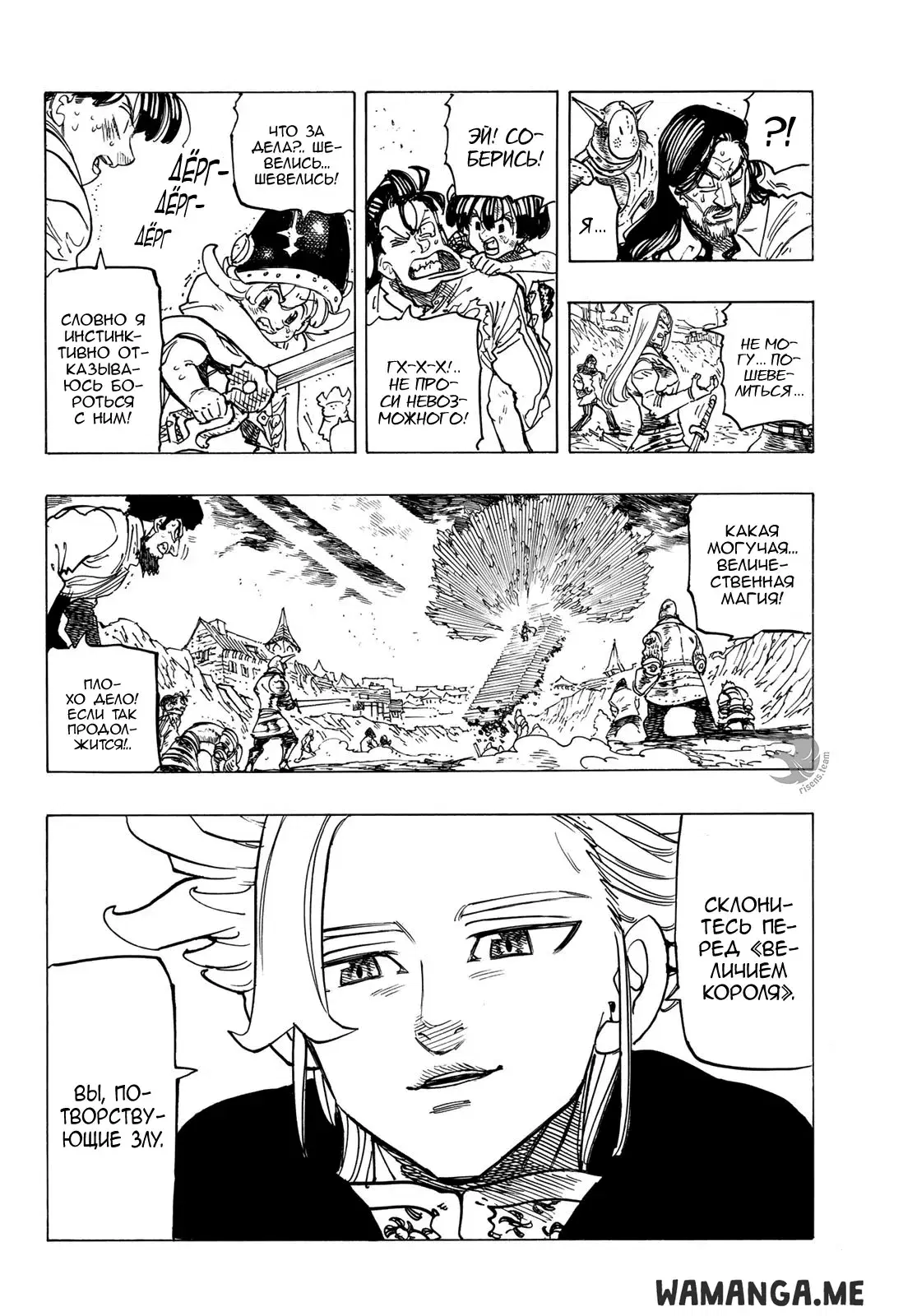 Page 7.000
