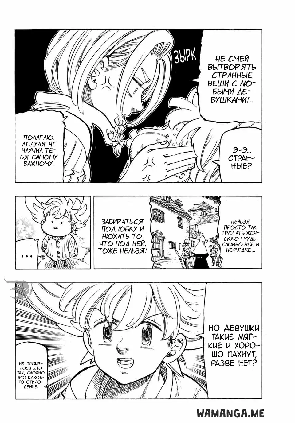 Page 7.000