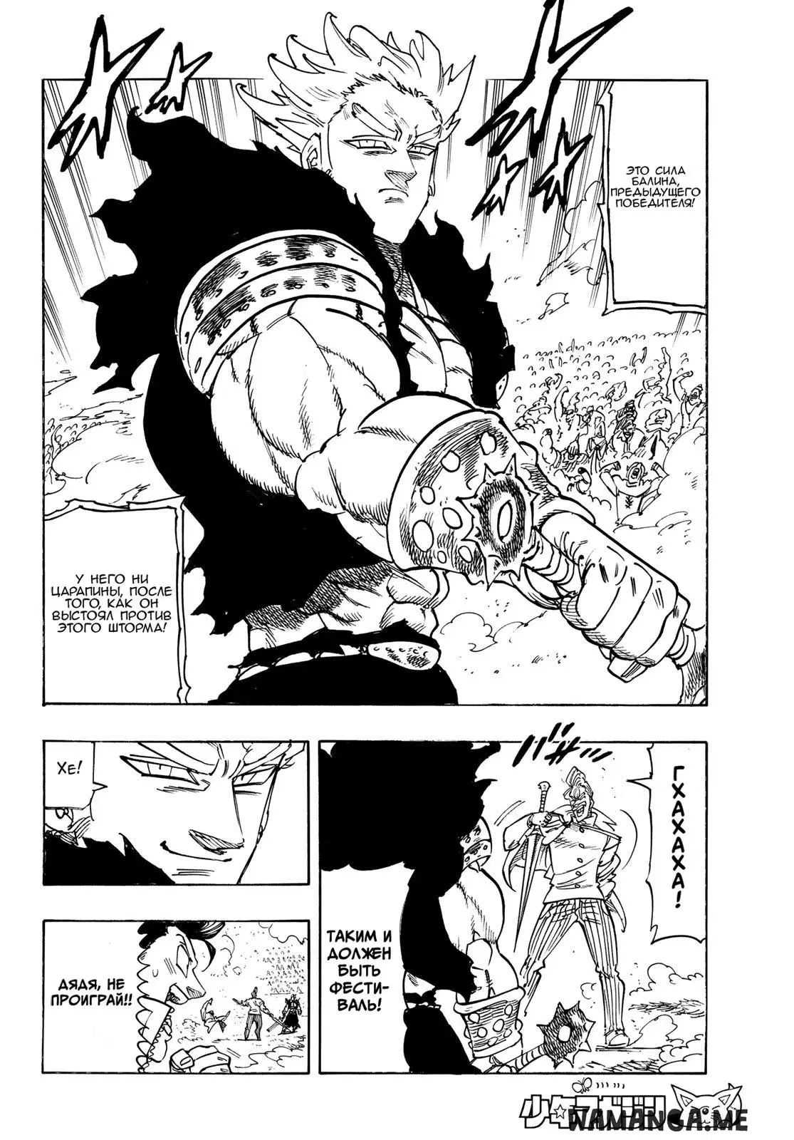 Page 7.000