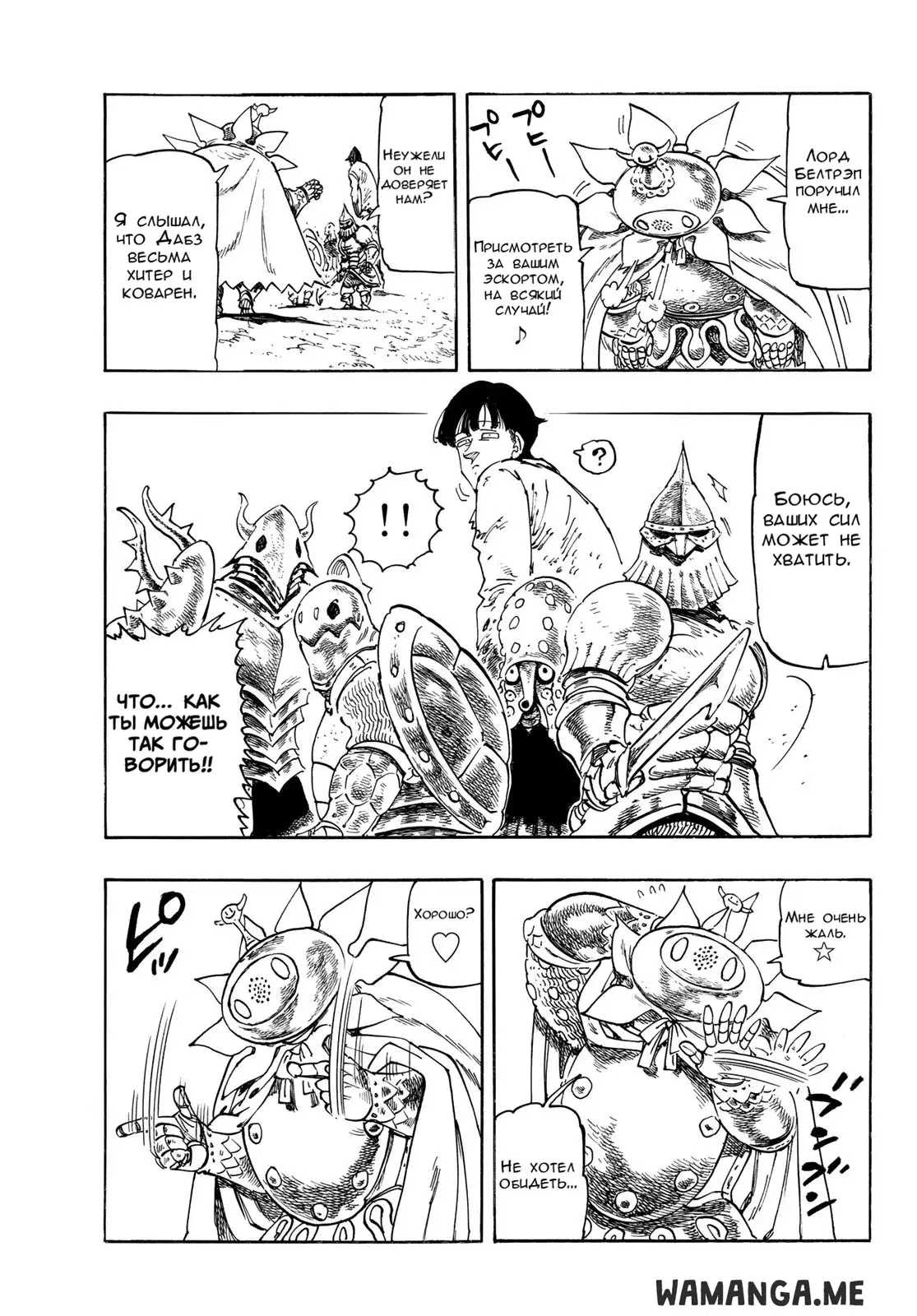 Page 7.000