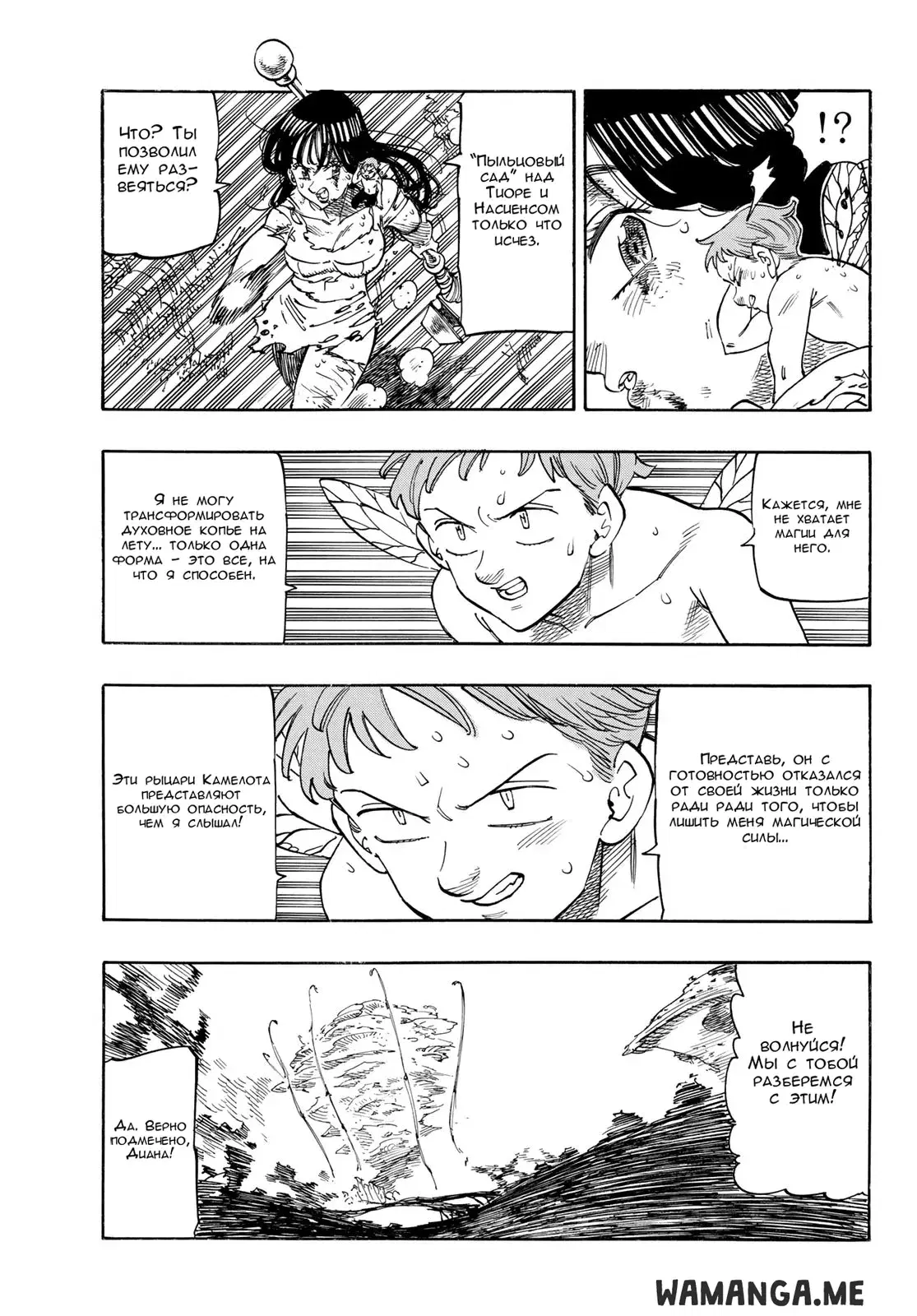 Page 7.000