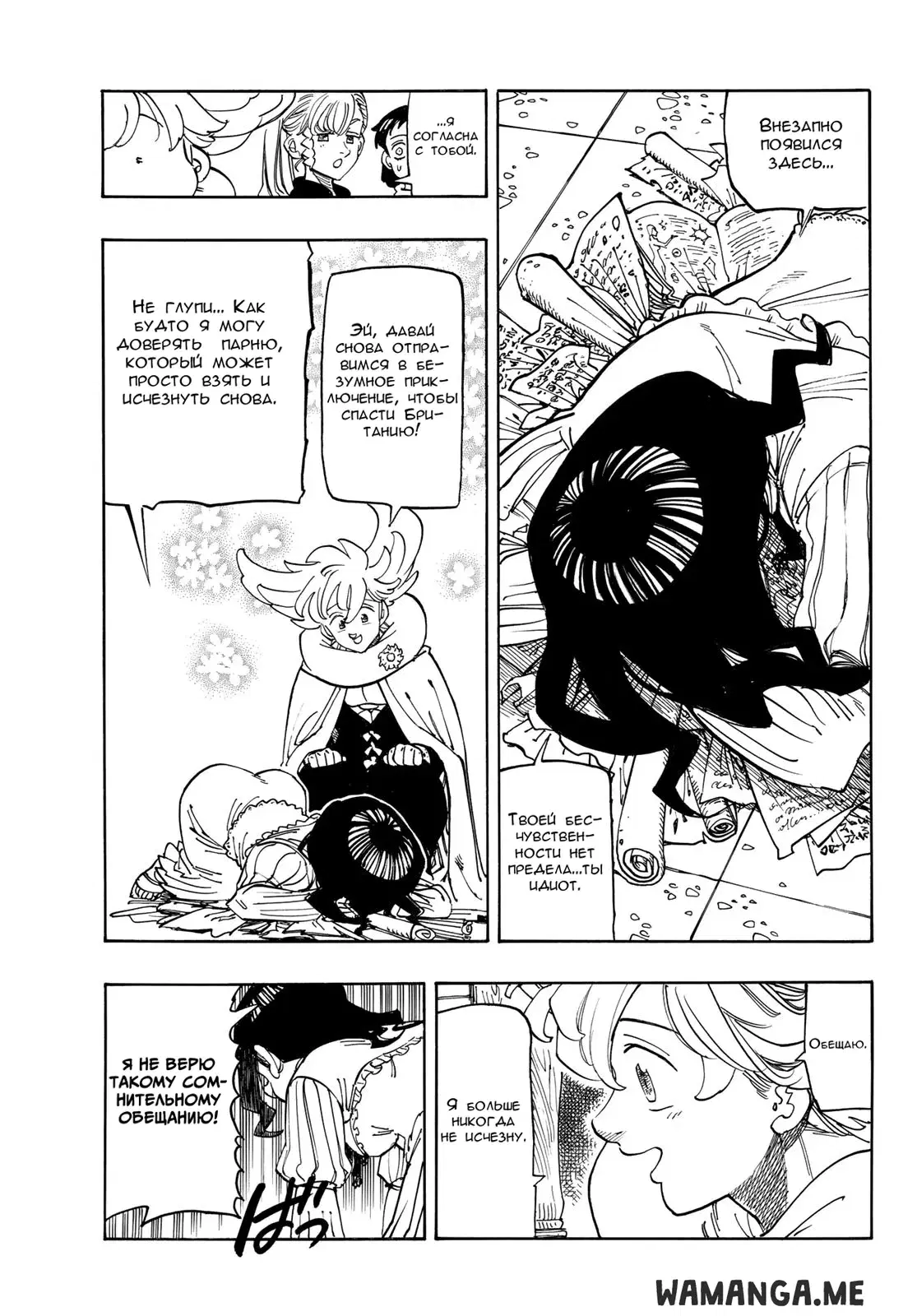 Page 7.000