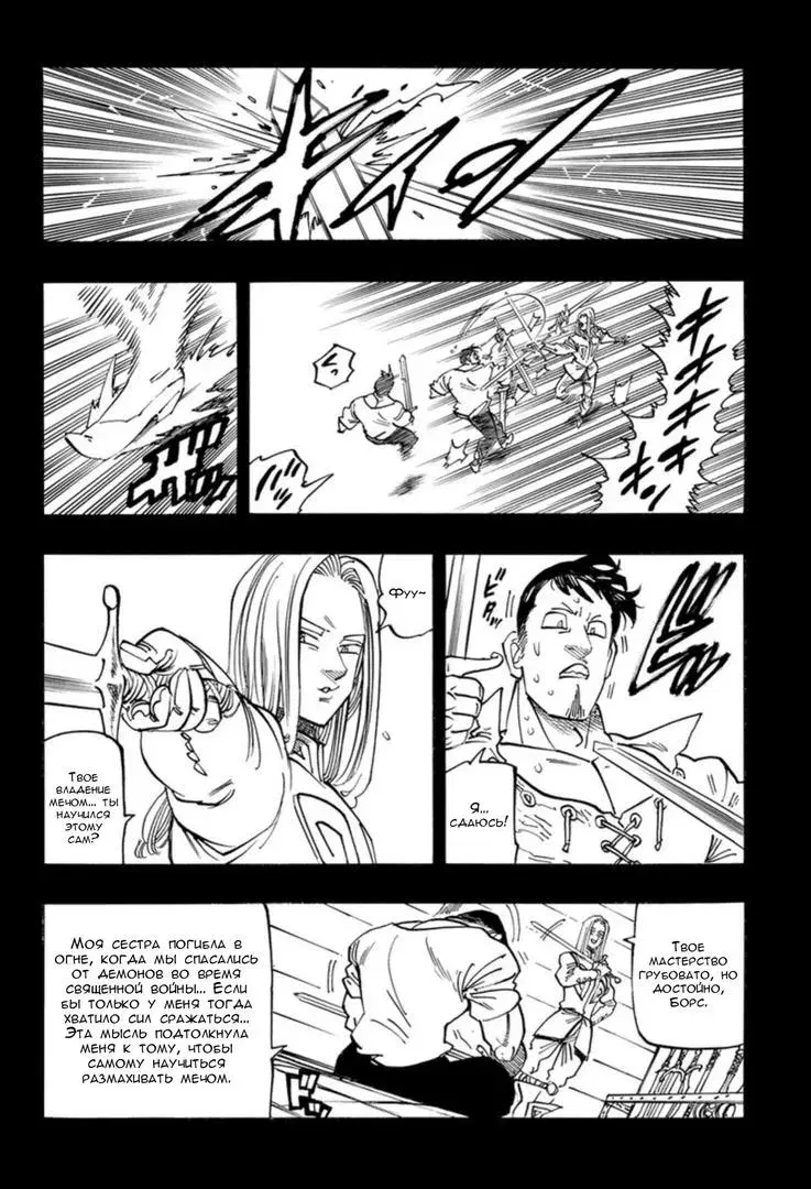 Page 7.000