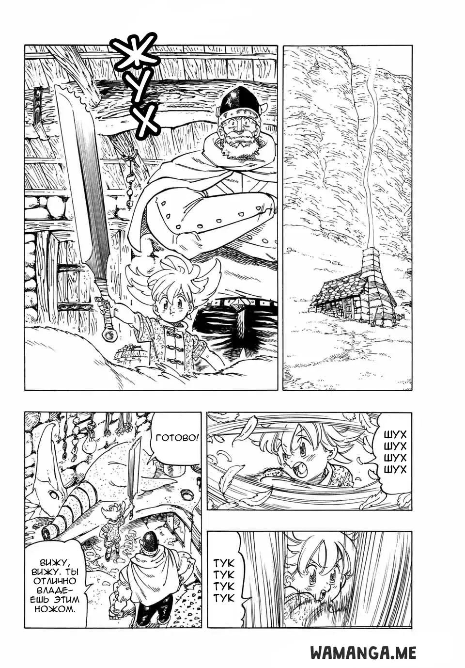 Page 8.000