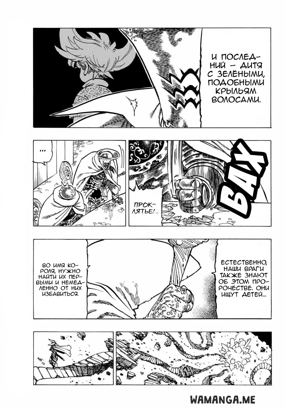 Page 8.000