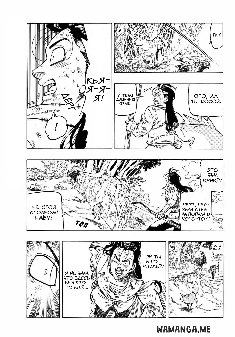 Page 8.000