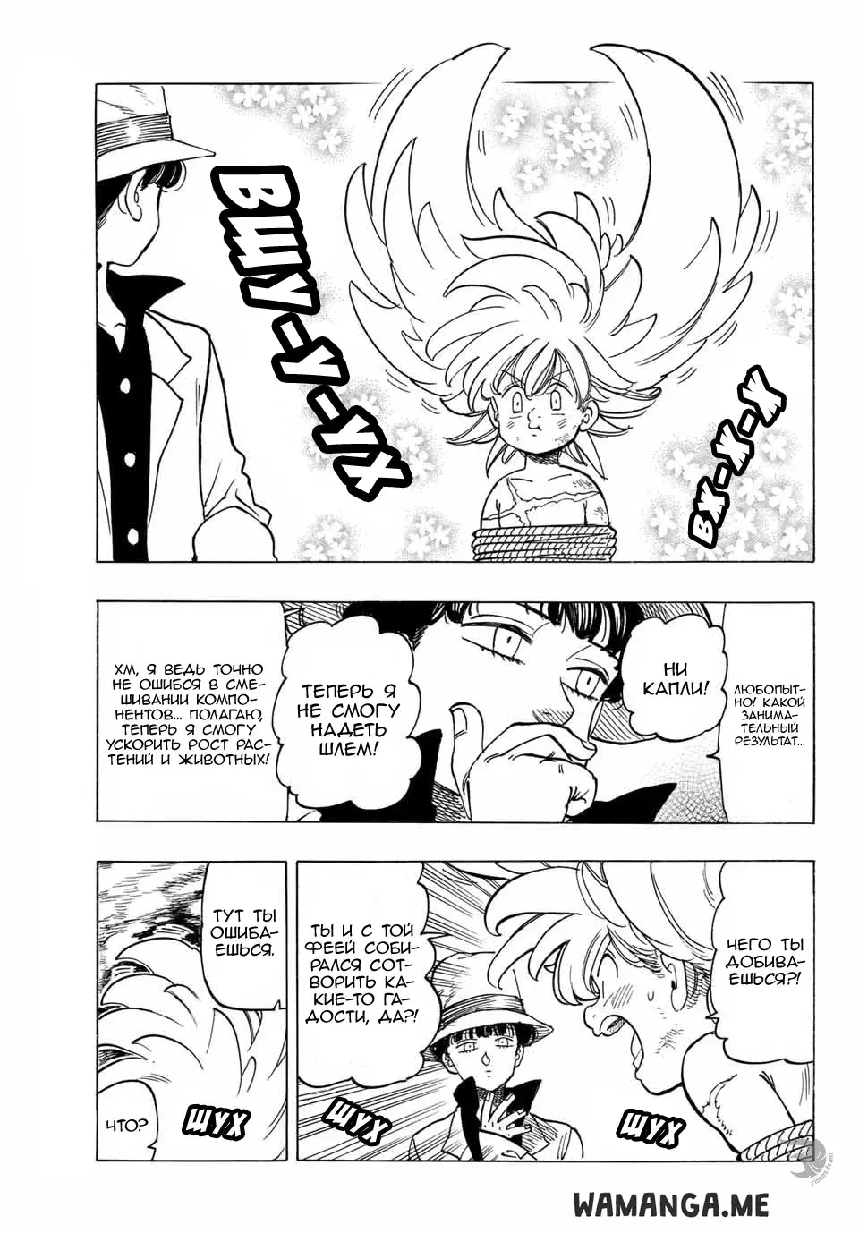 Page 8.000