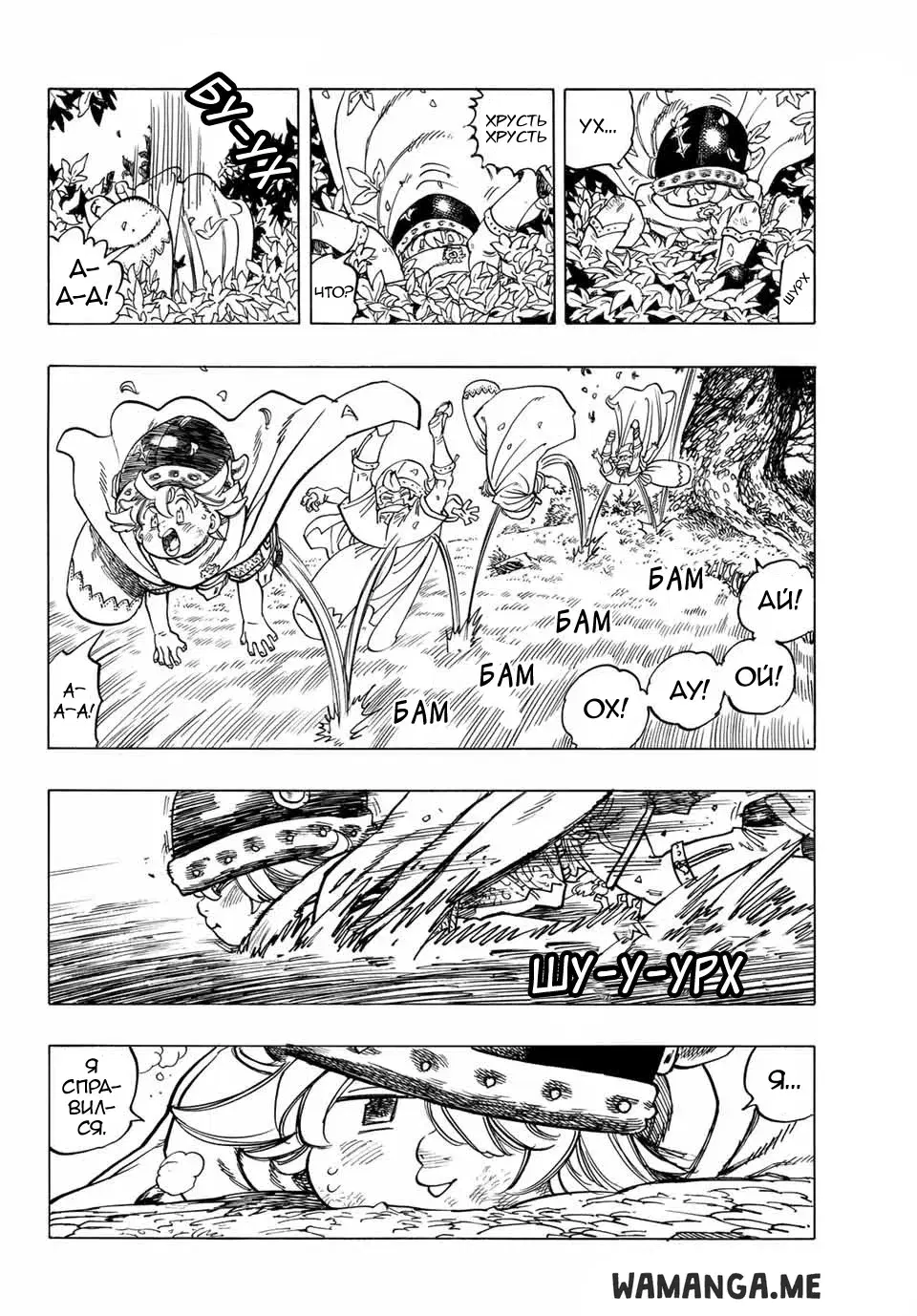 Page 8.000