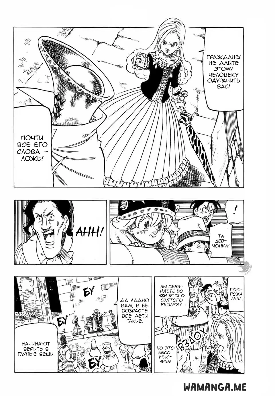 Page 8.000