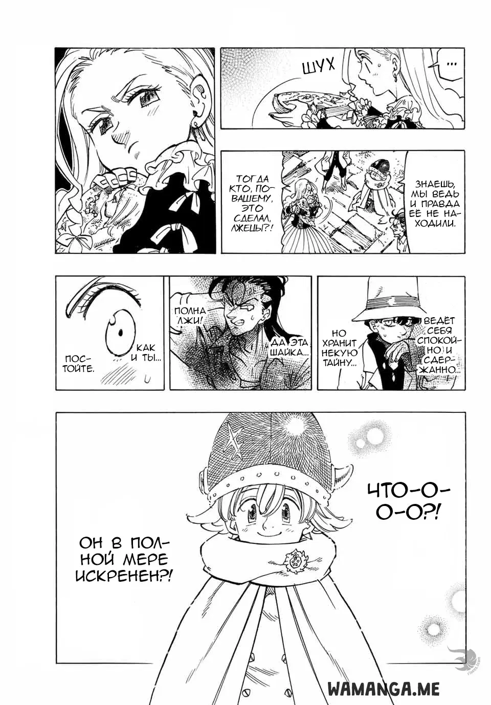 Page 8.000